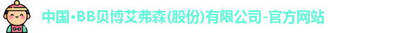 BB贝博